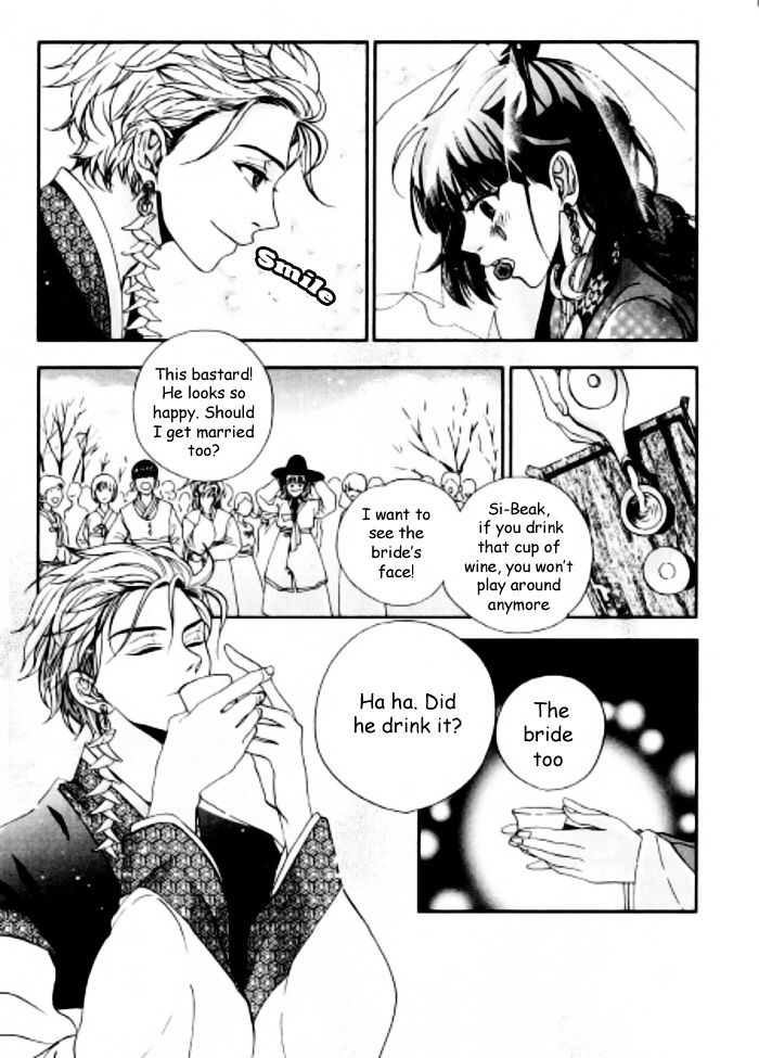 Eohwadungdungnae Boreumi Chapter 2 #20