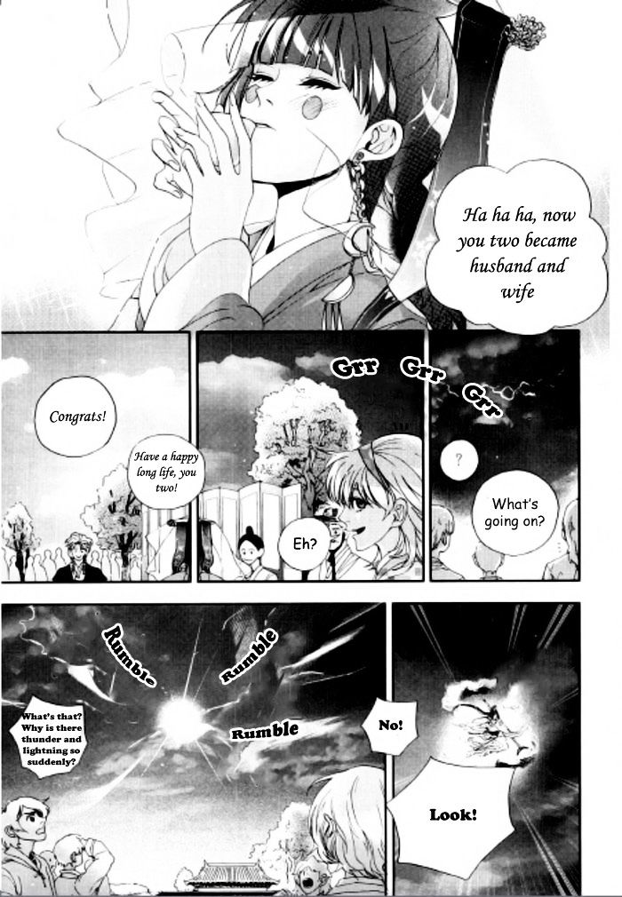 Eohwadungdungnae Boreumi Chapter 2 #21