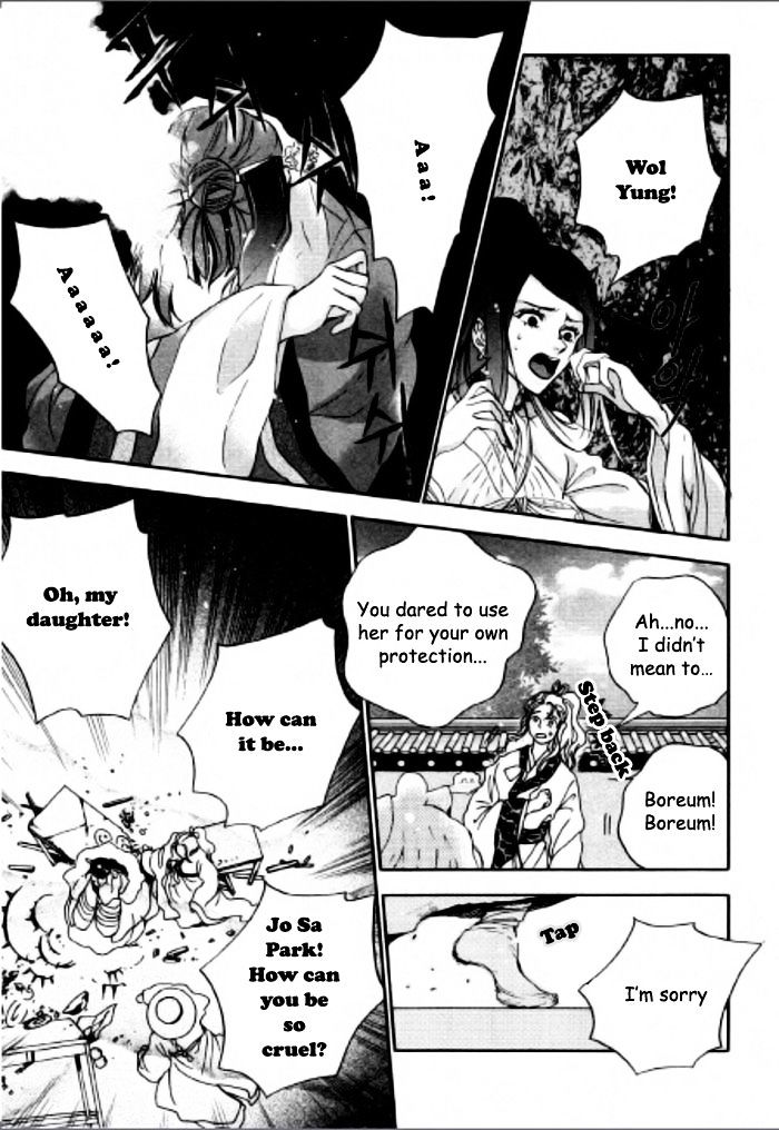 Eohwadungdungnae Boreumi Chapter 2 #31