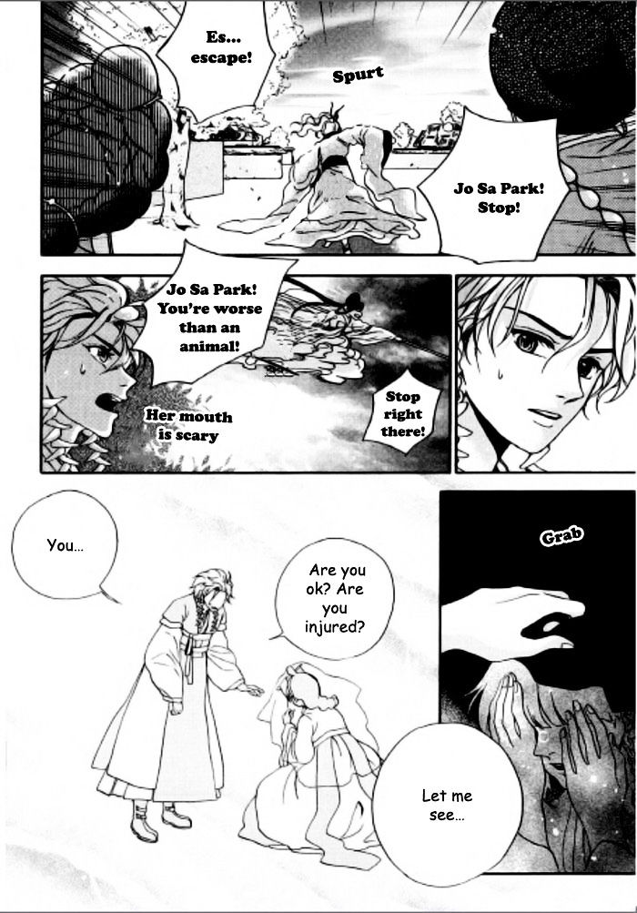 Eohwadungdungnae Boreumi Chapter 2 #32