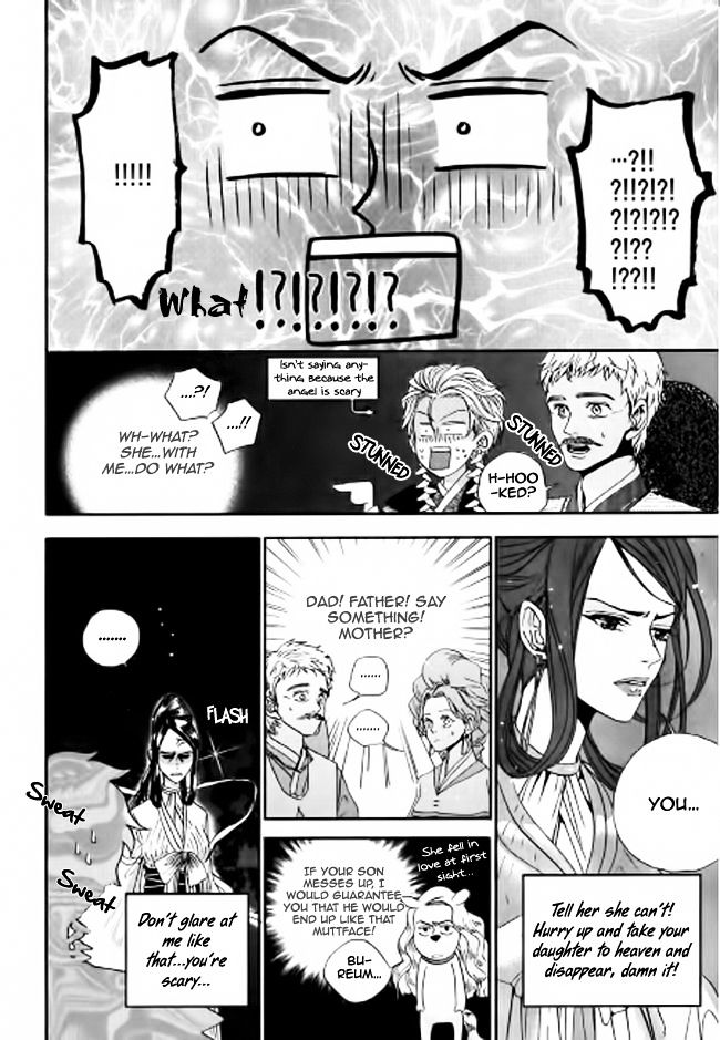 Eohwadungdungnae Boreumi Chapter 3 #14