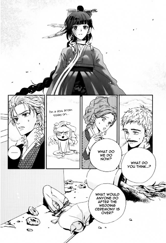 Eohwadungdungnae Boreumi Chapter 3 #24