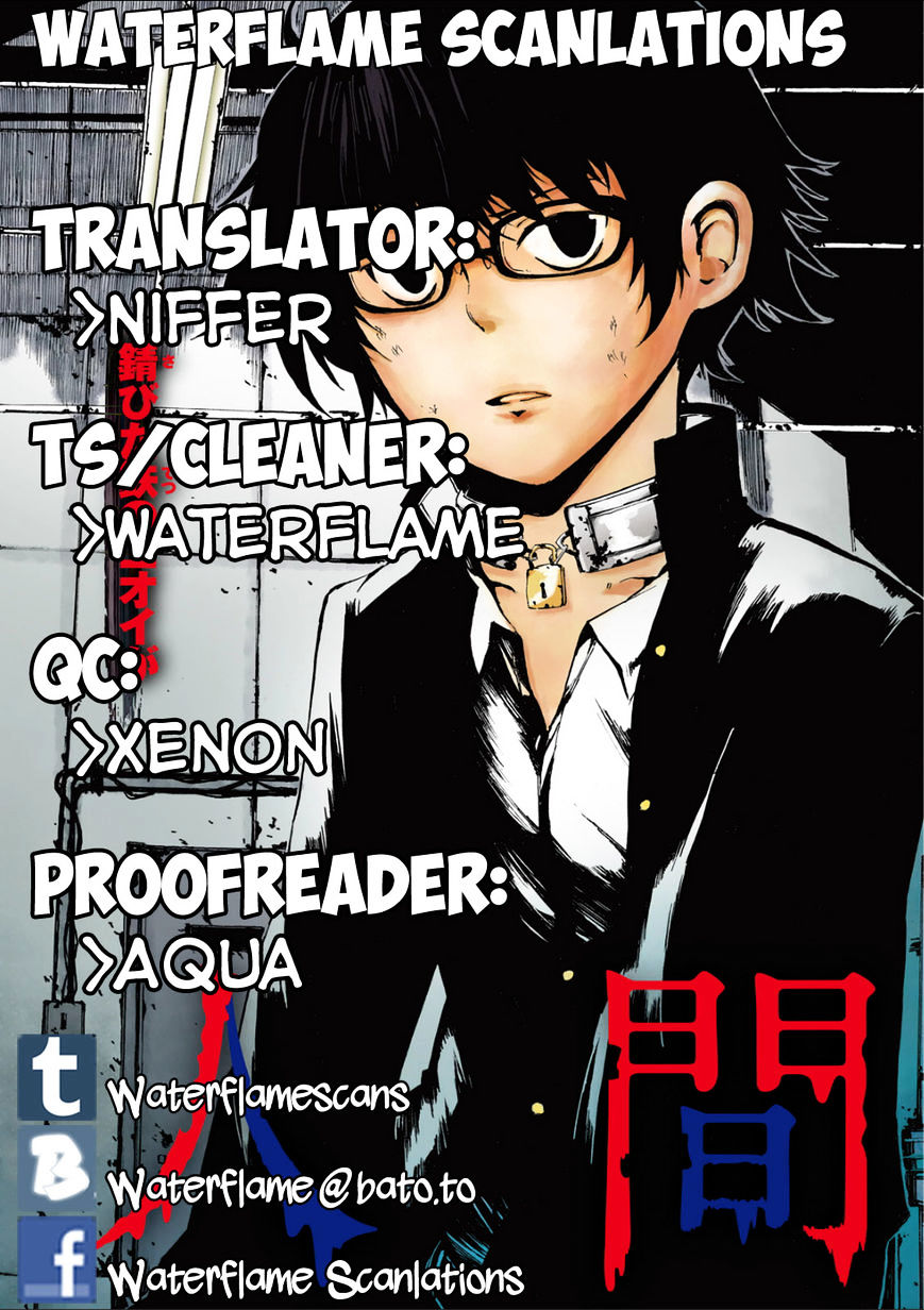 Youkai Ningen Chapter 6 #1