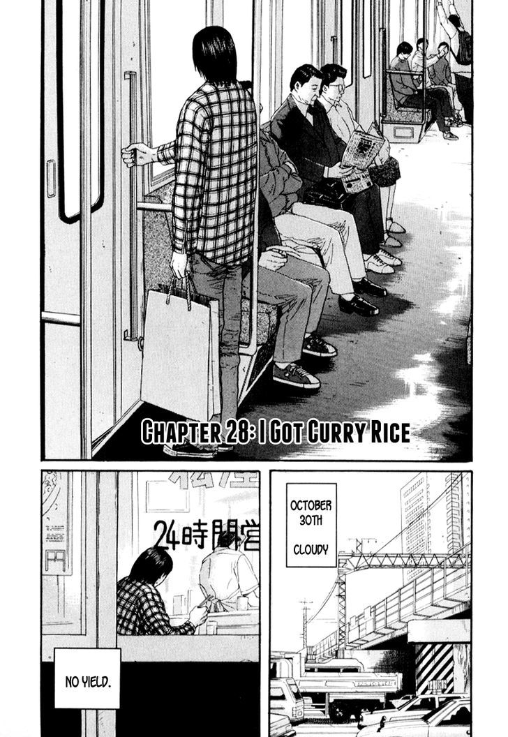 Himizu Chapter 28 #1