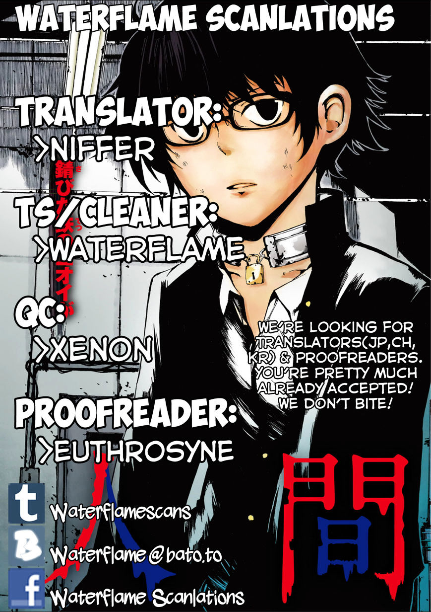 Youkai Ningen Chapter 5 #1