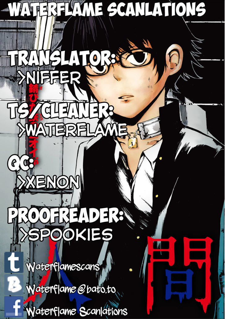 Youkai Ningen Chapter 3 #1