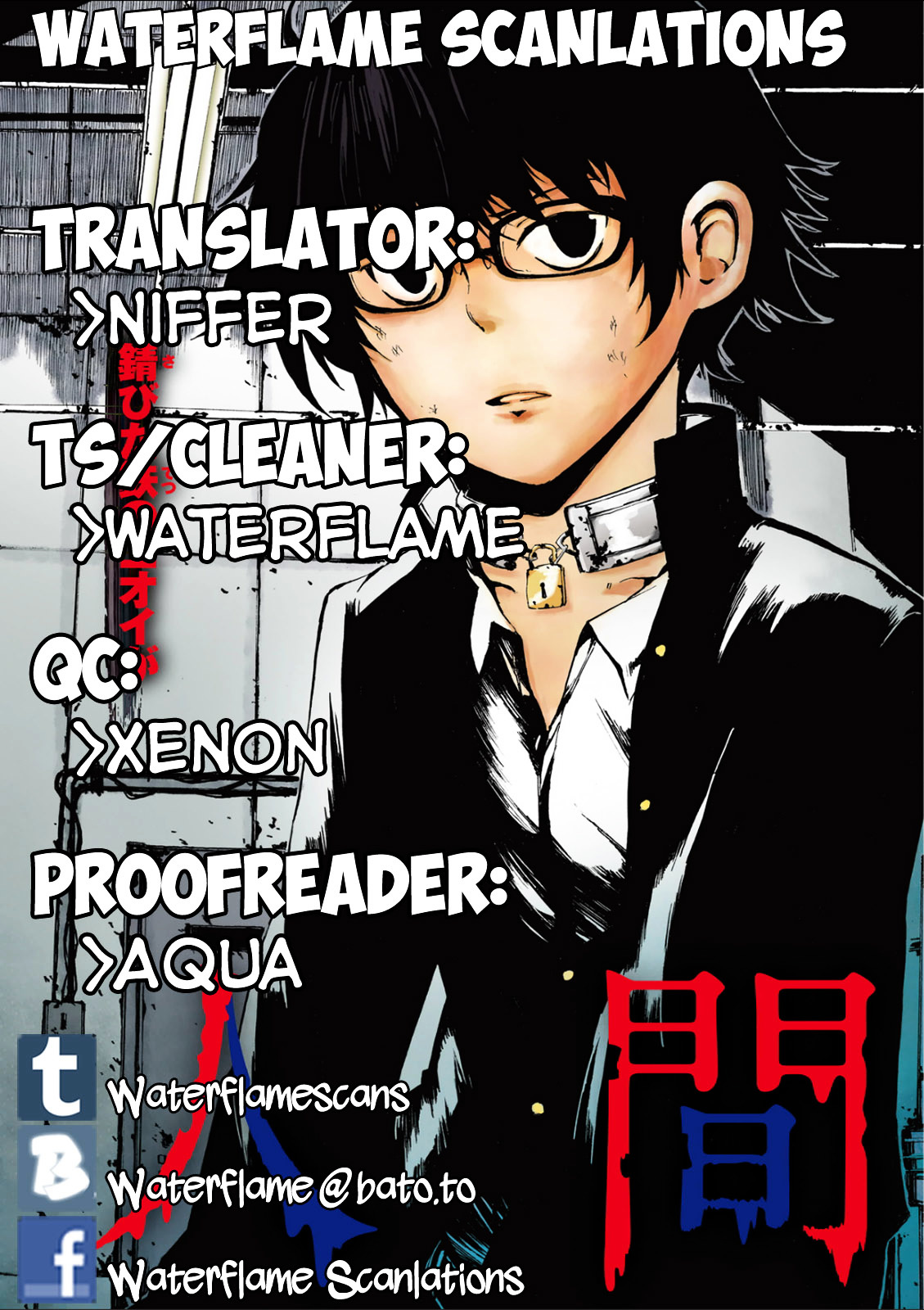 Youkai Ningen Chapter 2 #1