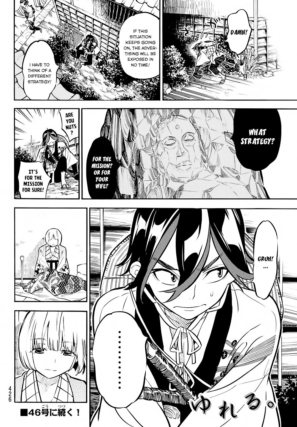 Mononote: Edo Kiketsu Ninja Emaki Chapter 9 #20