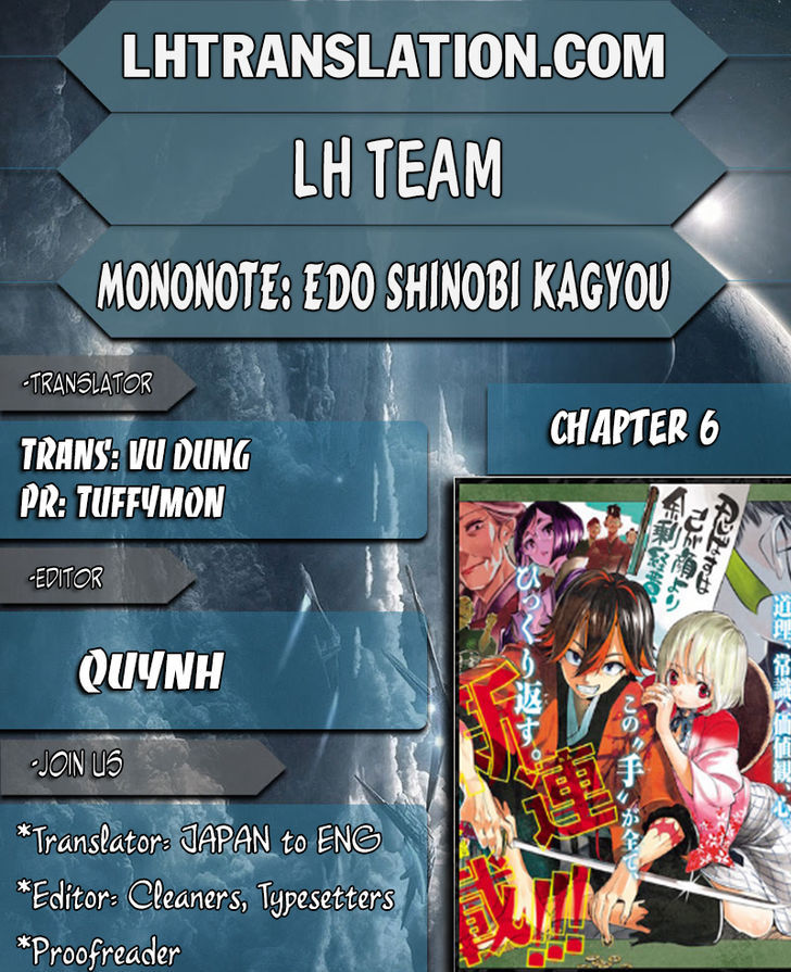 Mononote: Edo Kiketsu Ninja Emaki Chapter 6 #1