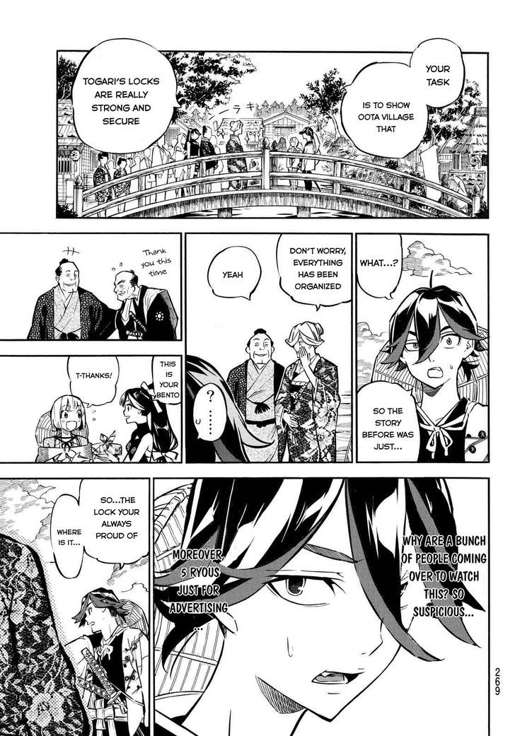 Mononote: Edo Kiketsu Ninja Emaki Chapter 6 #19