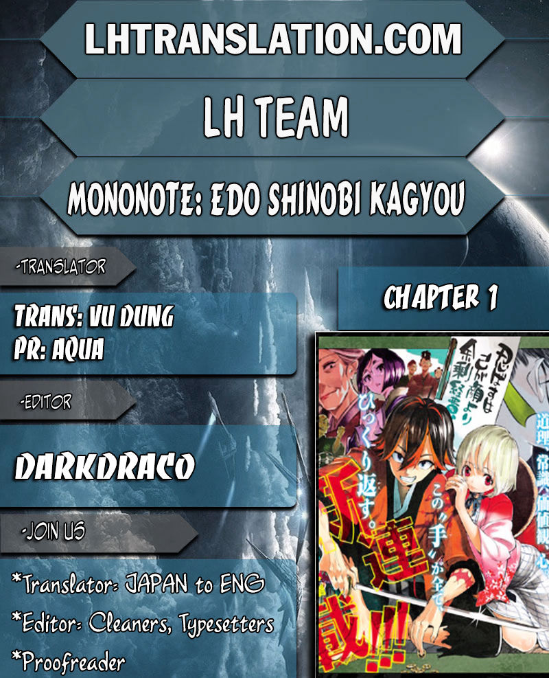 Mononote: Edo Kiketsu Ninja Emaki Chapter 1.1 #1