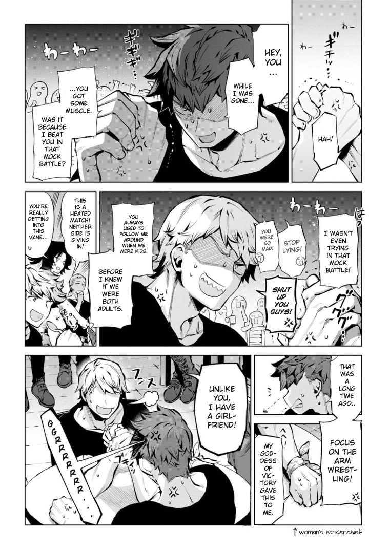 Granblue Fantasy: Twinfang Bonds Chapter 5.5 #6