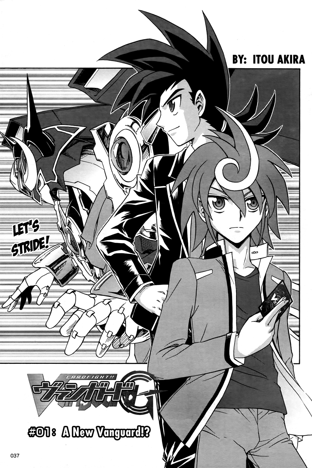 Cardfight!! Vanguard G: The Prologue Chapter 1 #3