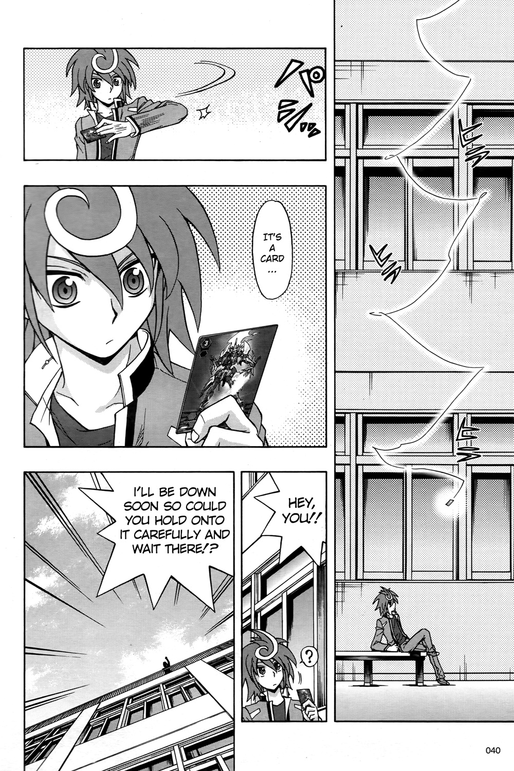 Cardfight!! Vanguard G: The Prologue Chapter 1 #6