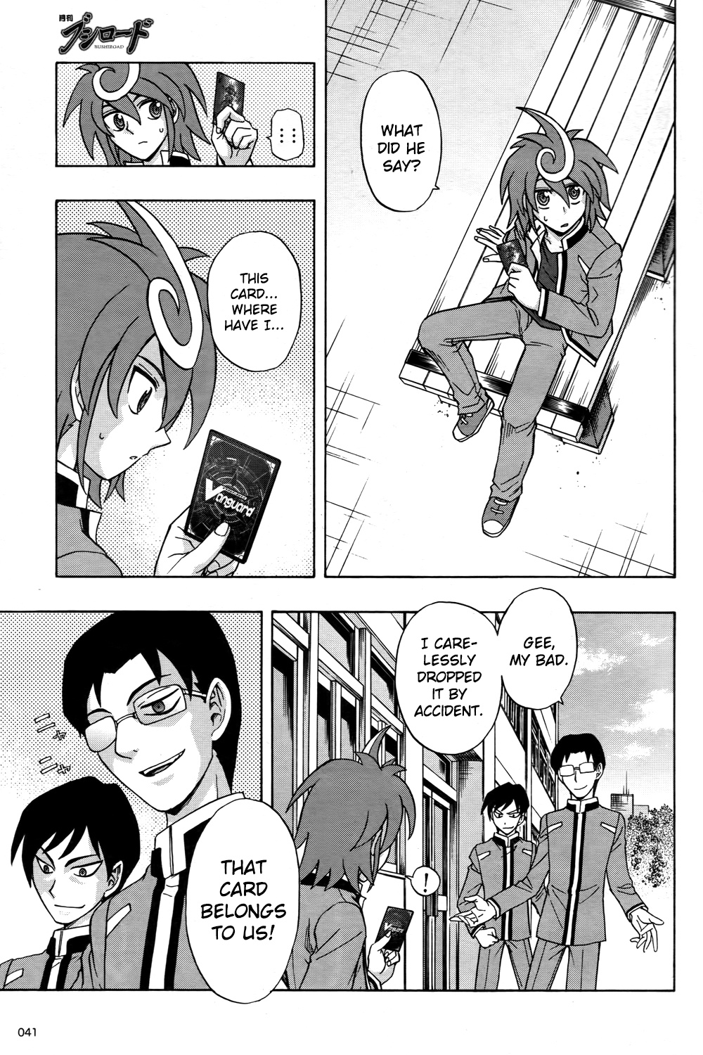 Cardfight!! Vanguard G: The Prologue Chapter 1 #7