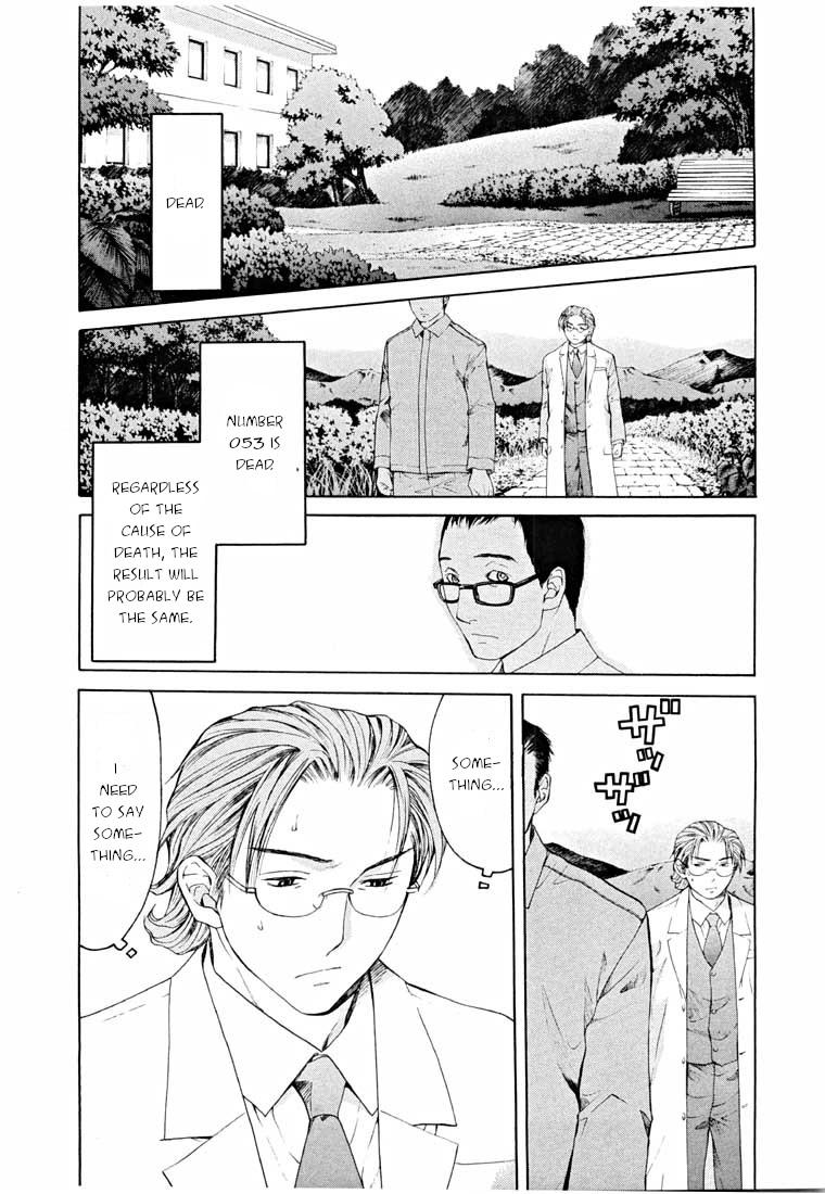 Shikeisyu 042 Chapter 14.2 #29