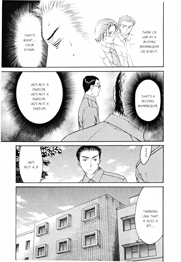 Shikeisyu 042 Chapter 14.1 #45