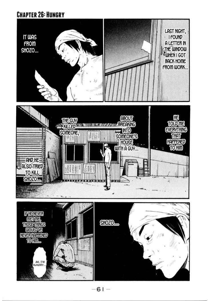 Himizu Chapter 26 #1