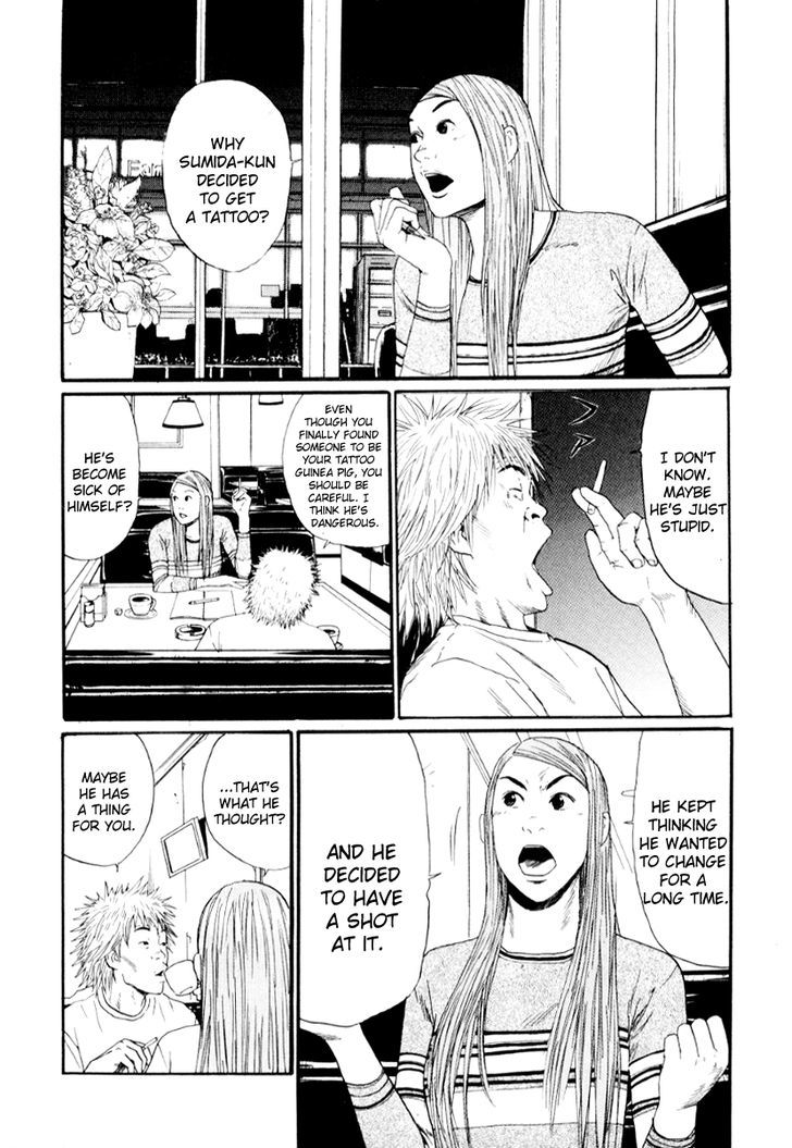 Himizu Chapter 26 #3