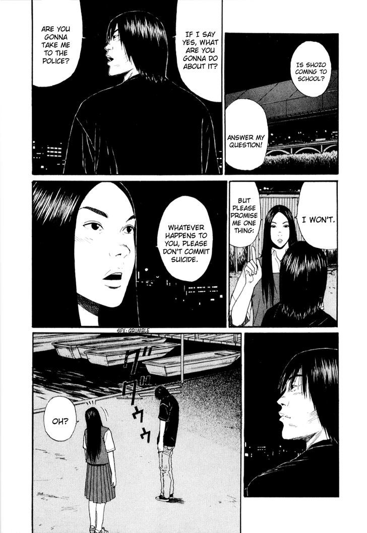 Himizu Chapter 26 #13