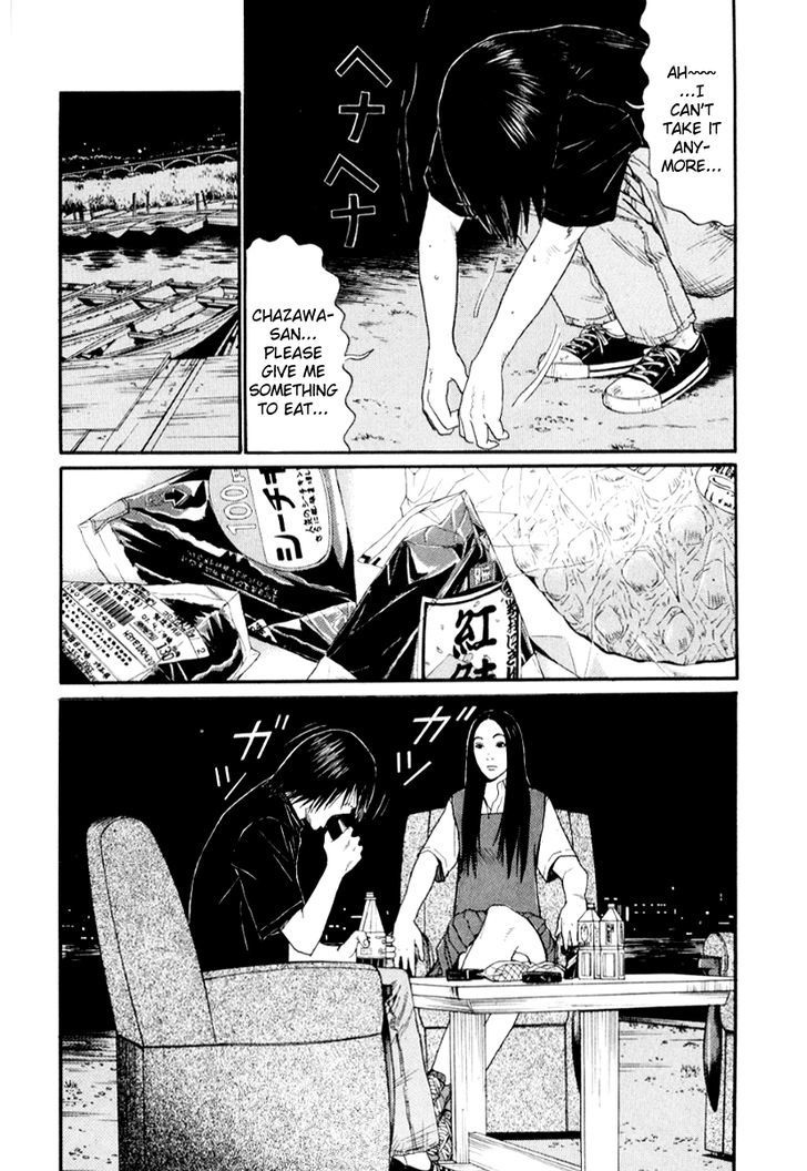 Himizu Chapter 26 #14