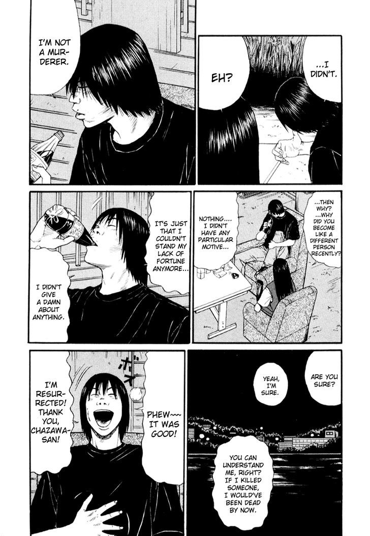 Himizu Chapter 26 #15