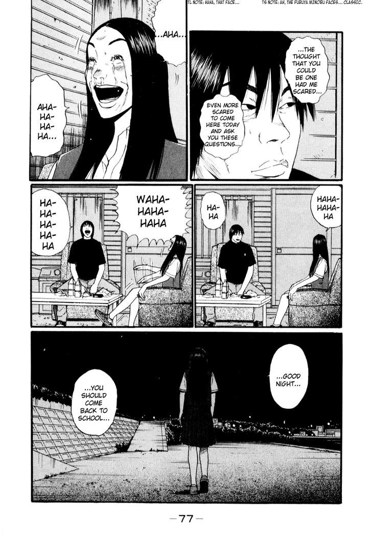 Himizu Chapter 26 #17