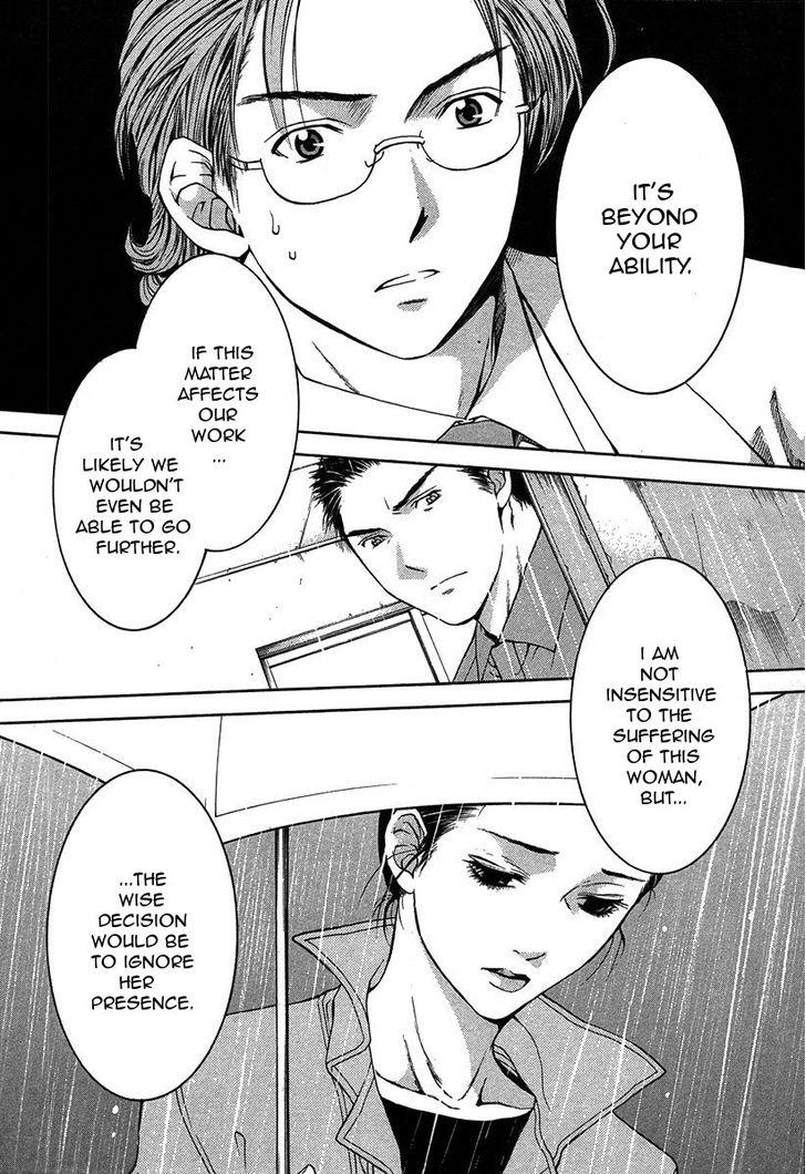 Shikeisyu 042 Chapter 12 #34