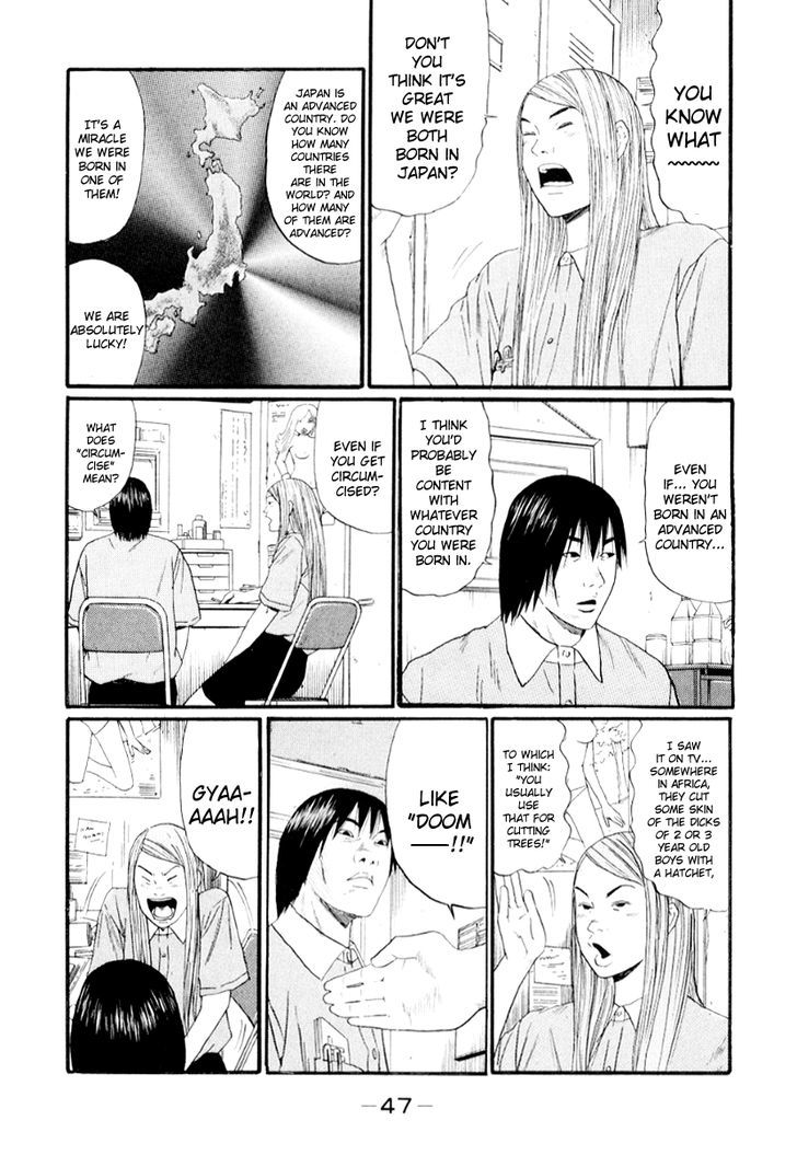 Himizu Chapter 25 #5