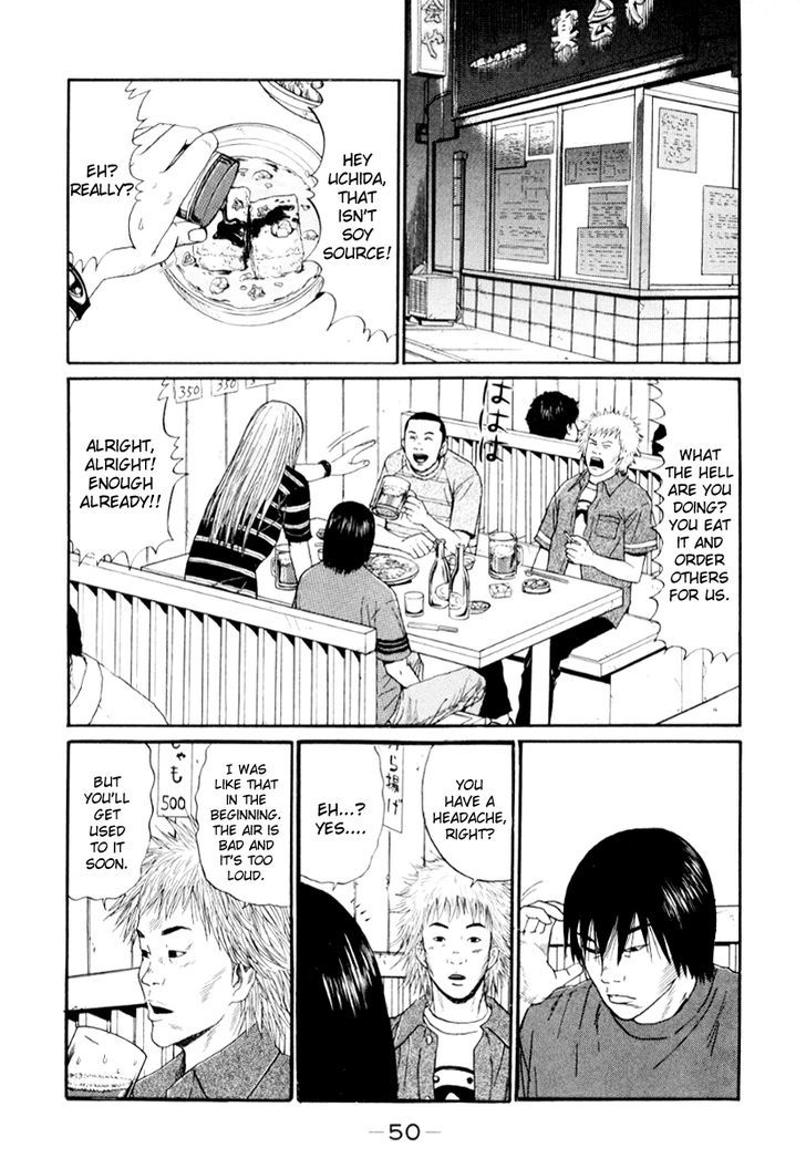 Himizu Chapter 25 #8