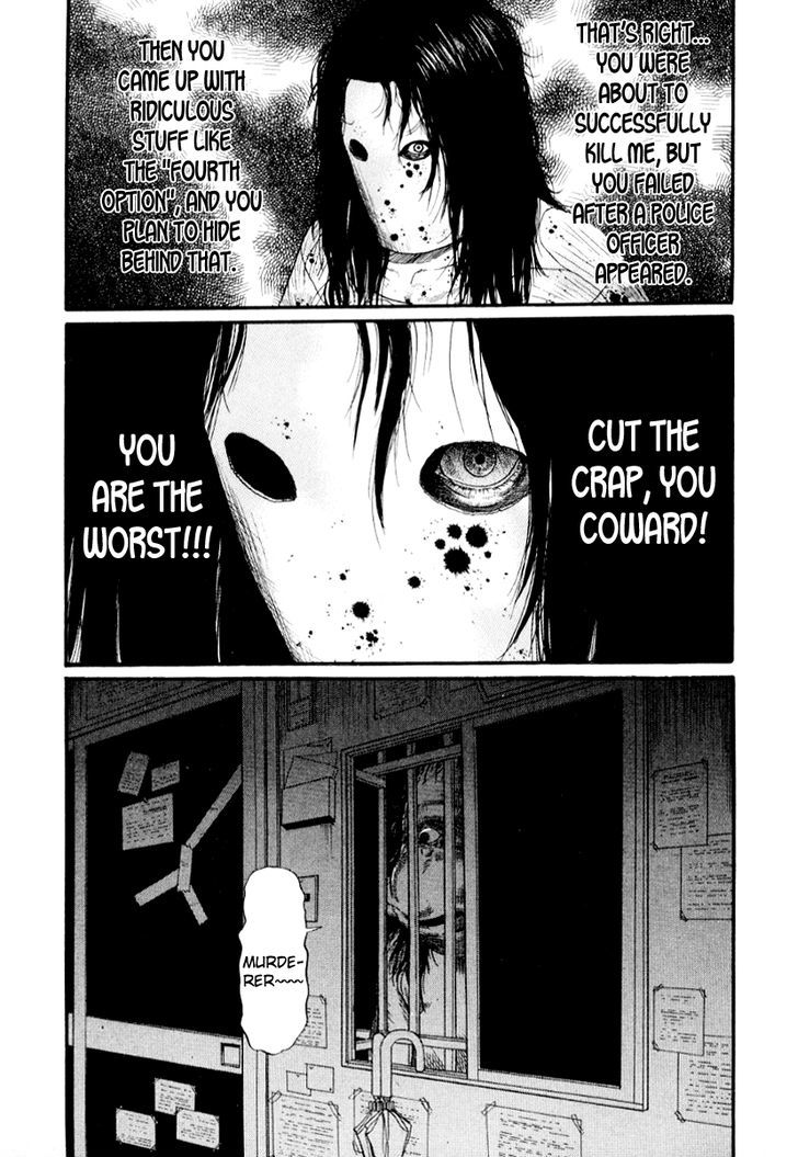 Himizu Chapter 25 #13