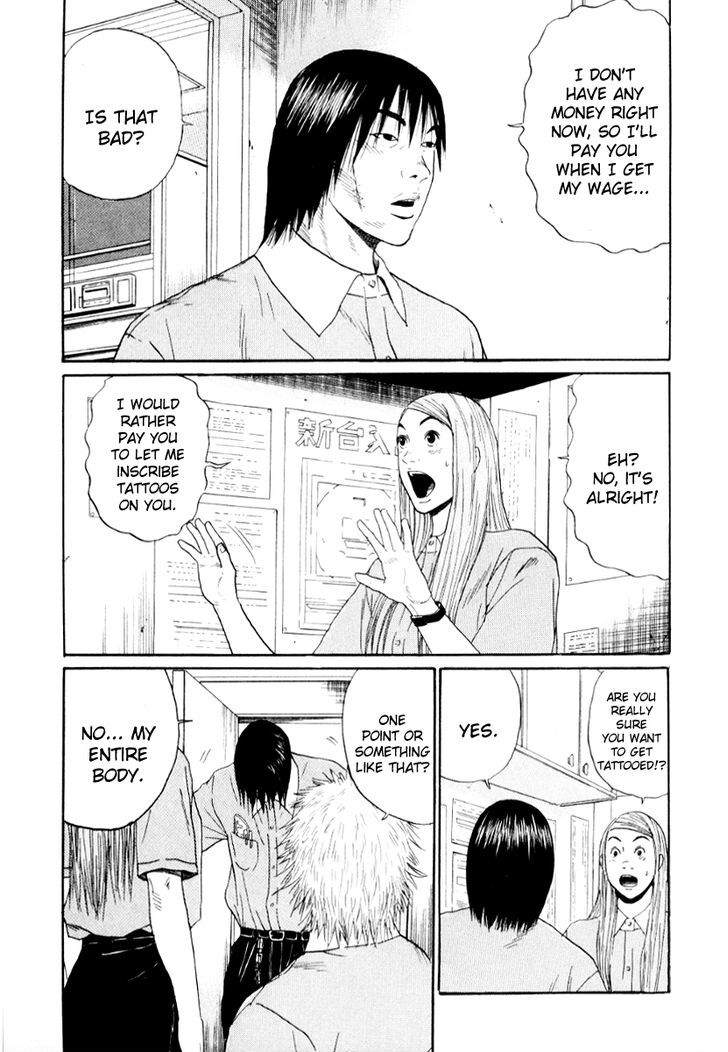 Himizu Chapter 25 #17