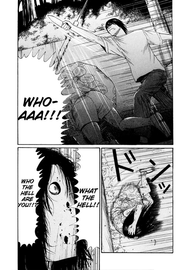 Himizu Chapter 24 #2