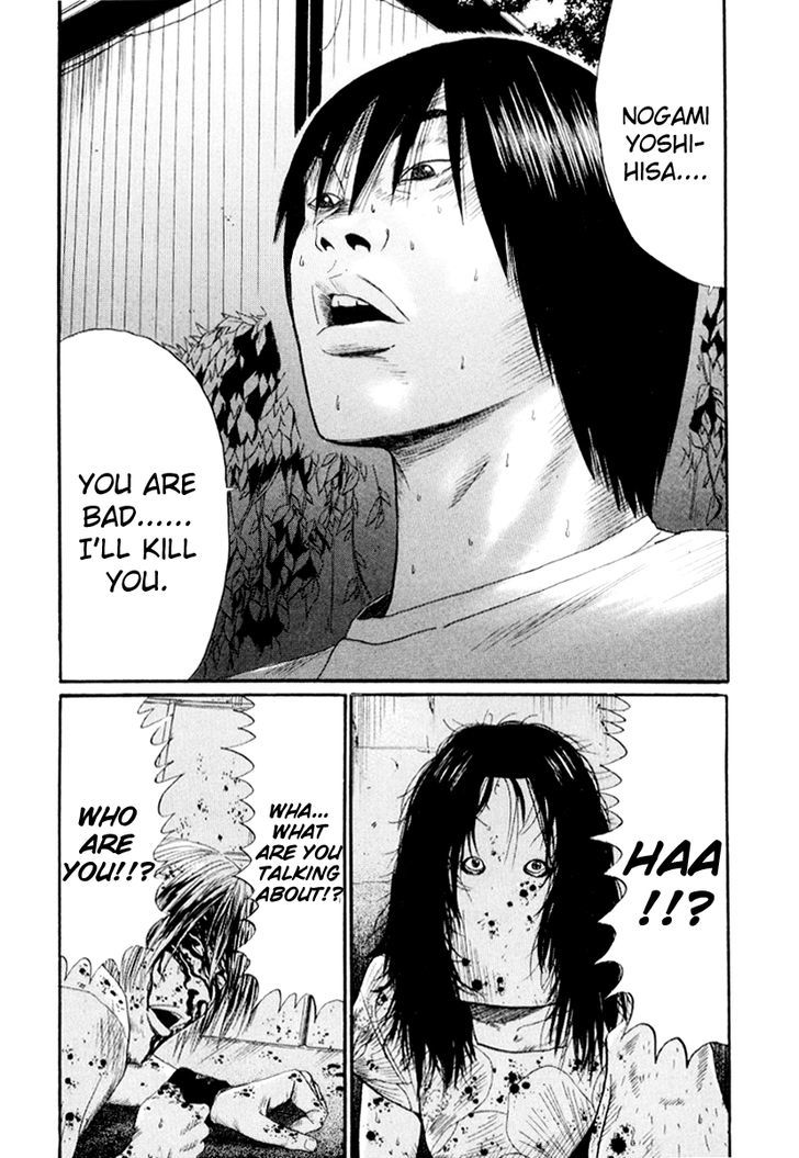 Himizu Chapter 24 #3