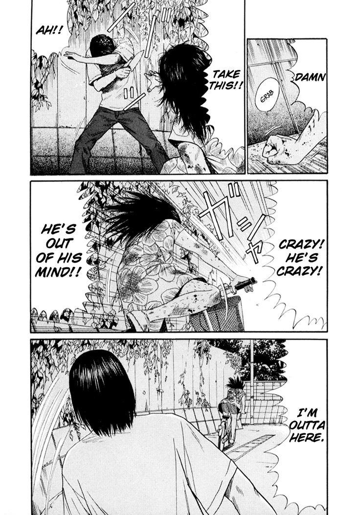 Himizu Chapter 24 #4