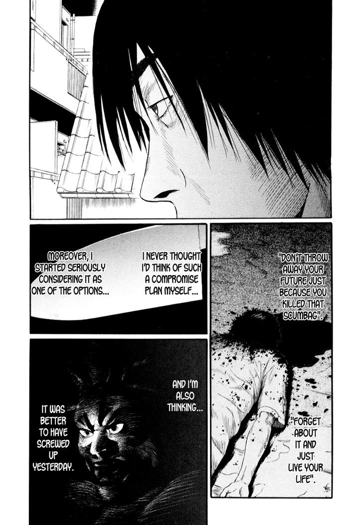 Himizu Chapter 24 #11