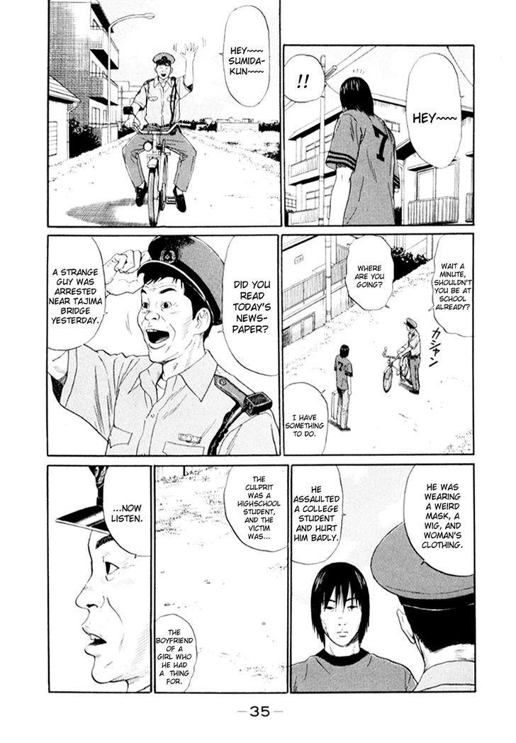 Himizu Chapter 24 #12