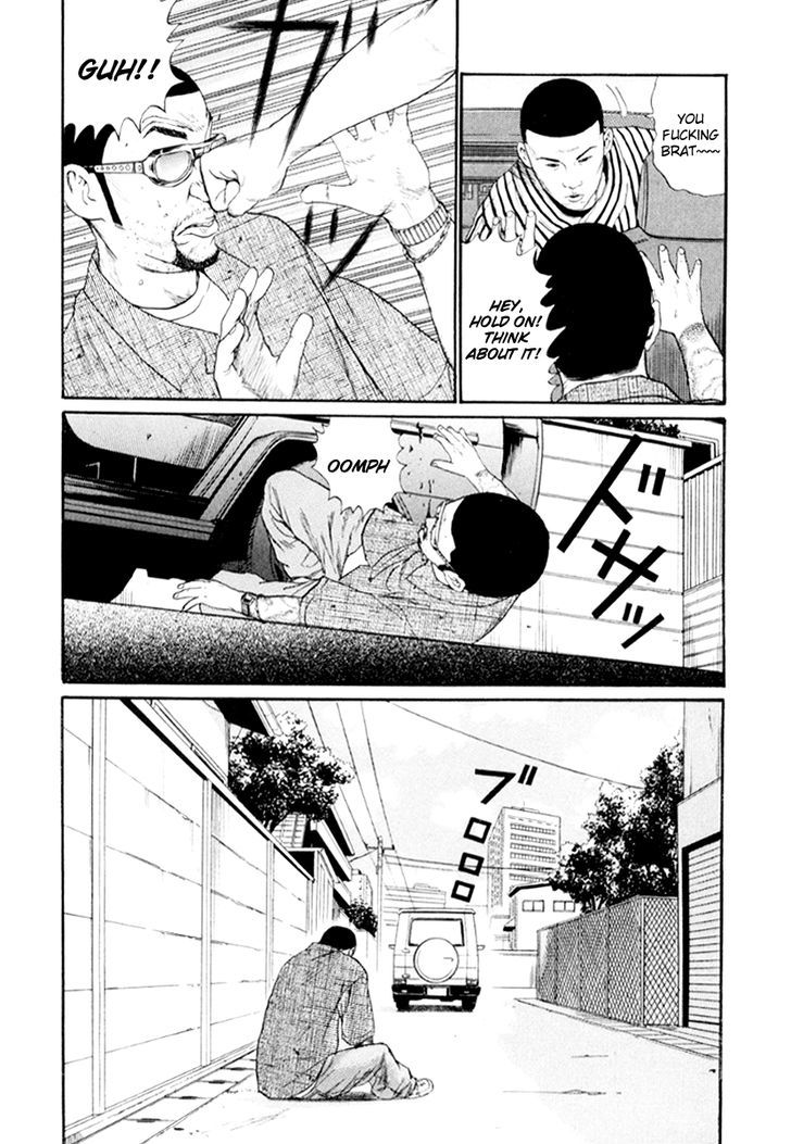 Himizu Chapter 24 #19