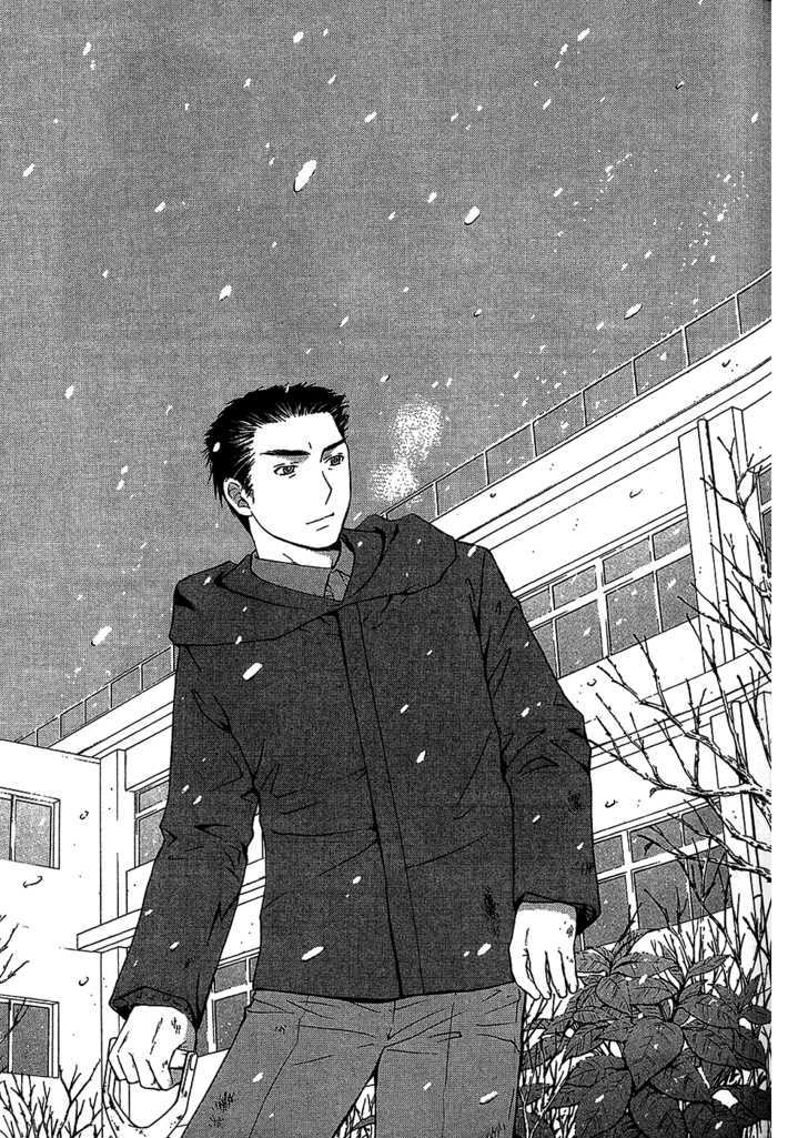 Shikeisyu 042 Chapter 9.1 #34