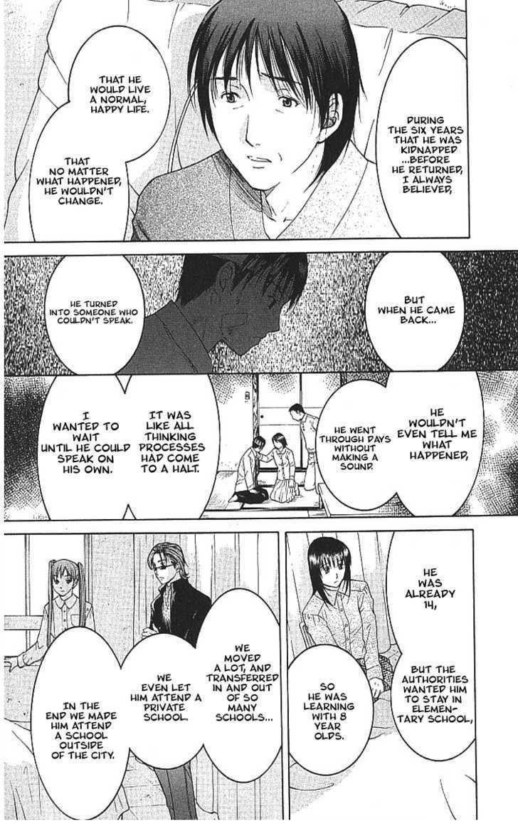 Shikeisyu 042 Chapter 7.2 #10