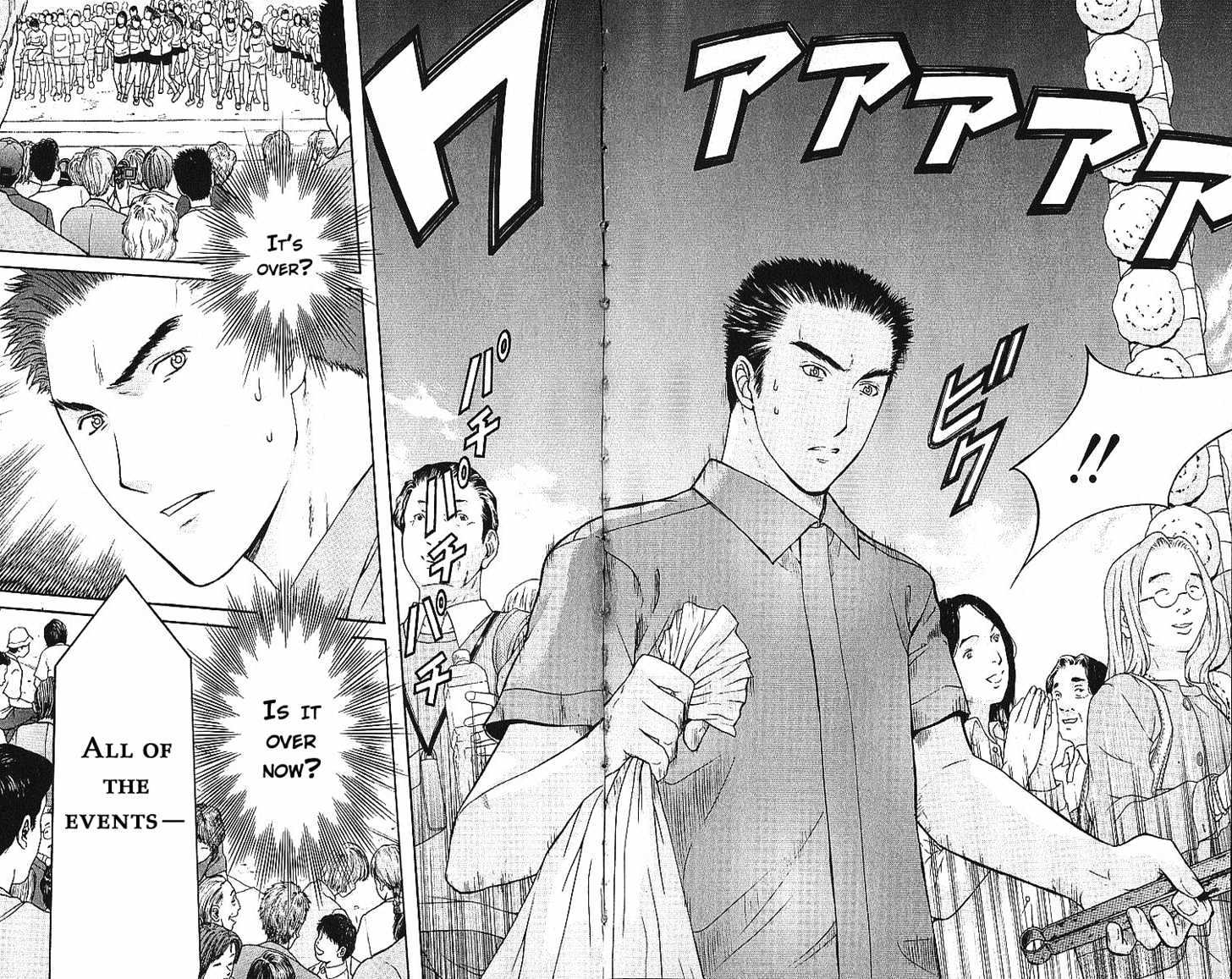 Shikeisyu 042 Chapter 6.3 #3