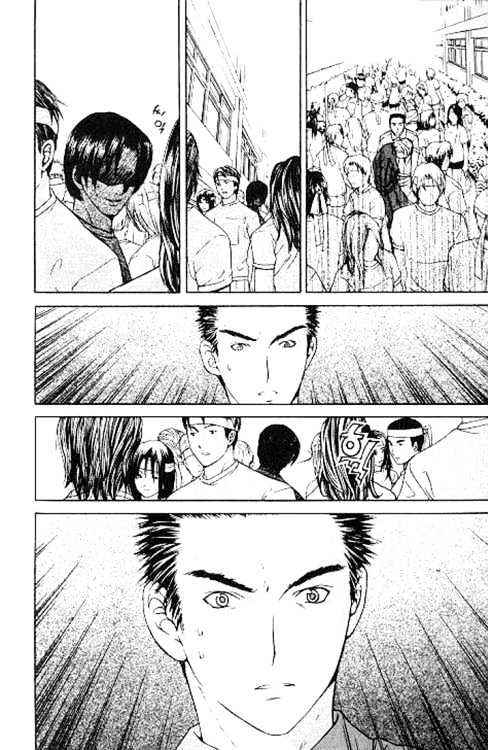 Shikeisyu 042 Chapter 6.2 #5