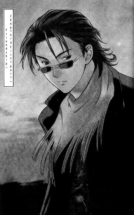 Shikeisyu 042 Chapter 4.1 #2