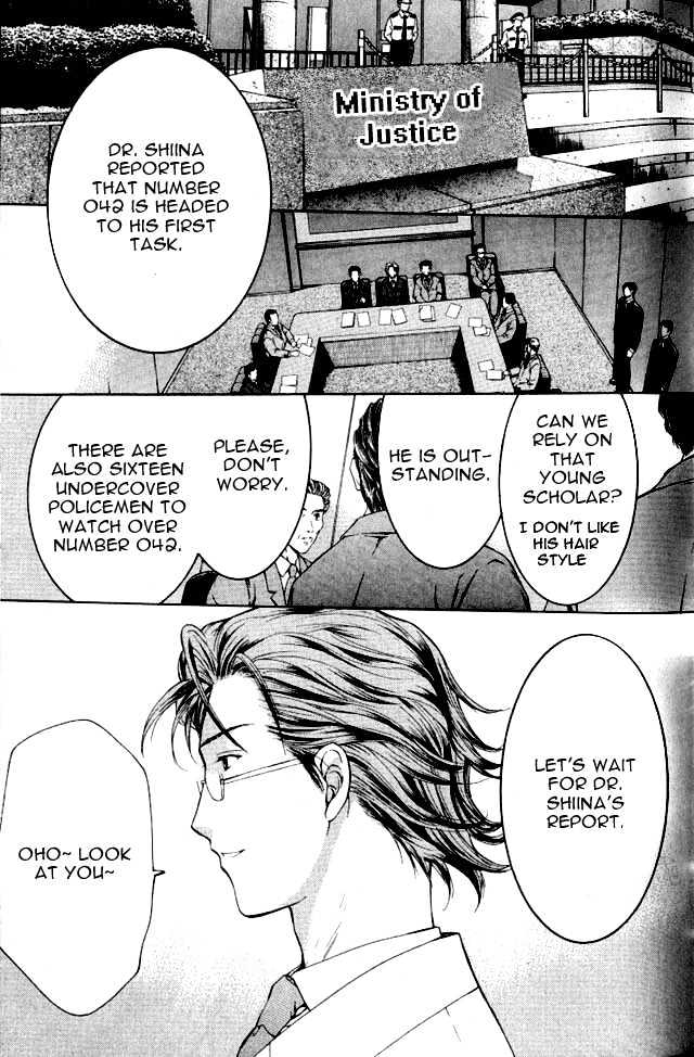 Shikeisyu 042 Chapter 1.1 #25