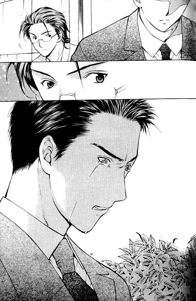 Shikeisyu 042 Chapter 1.1 #30