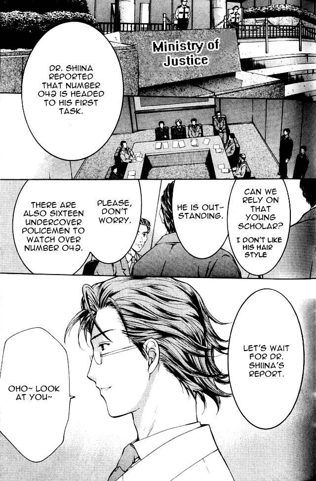 Shikeisyu 042 Chapter 1 #24