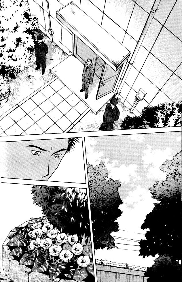 Shikeisyu 042 Chapter 1 #28