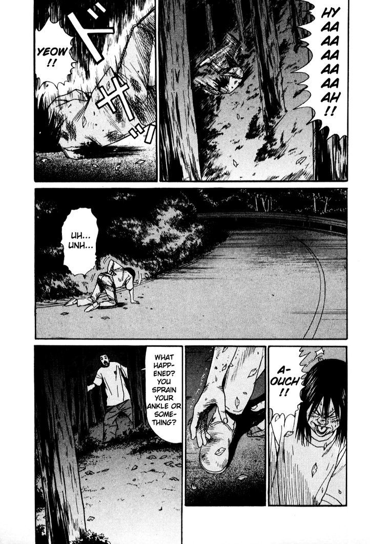 Himizu Chapter 21 #3