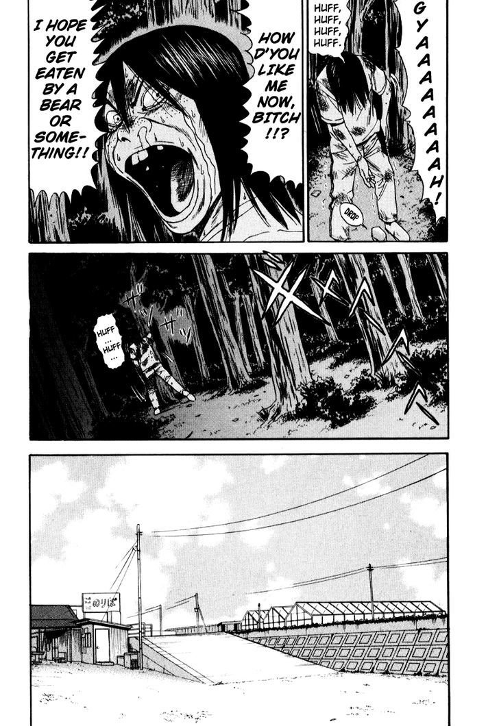 Himizu Chapter 21 #12