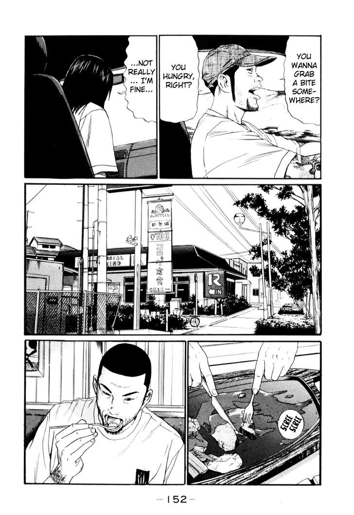 Himizu Chapter 20 #2